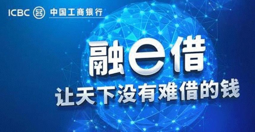 工商银行为什么是宇宙银行,工商银行被称为宇宙行原因