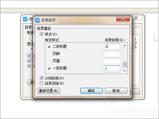 干货集,干货excel的15个技巧