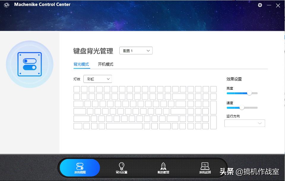 gamecenter热键驱动,gamecenter游戏键盘