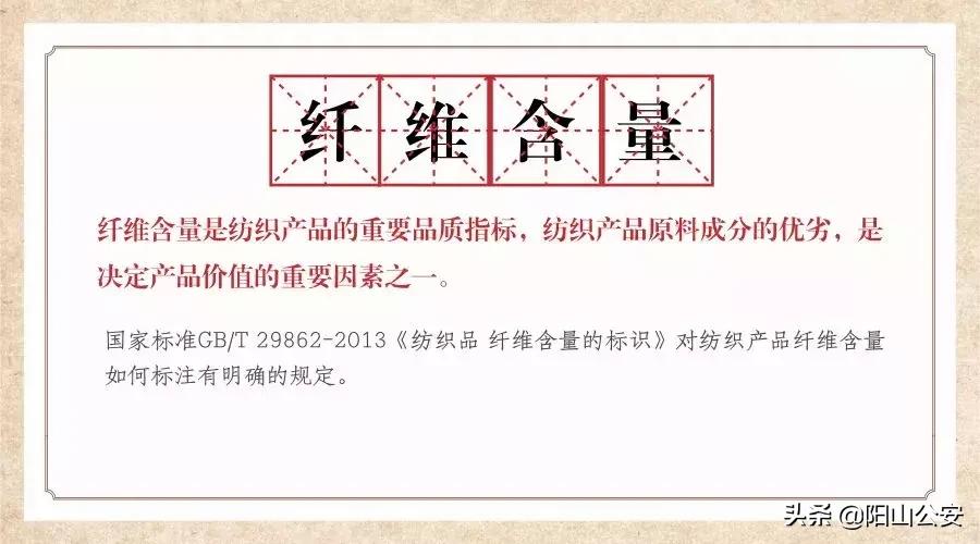 童装甲醛超标致癌,童装甲醛超标症状