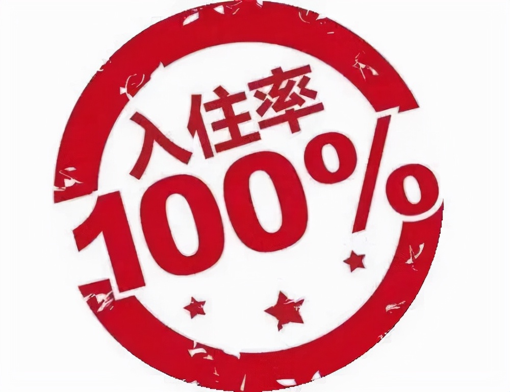 酒店客房黄金法则,酒店客房怎么样才能满房