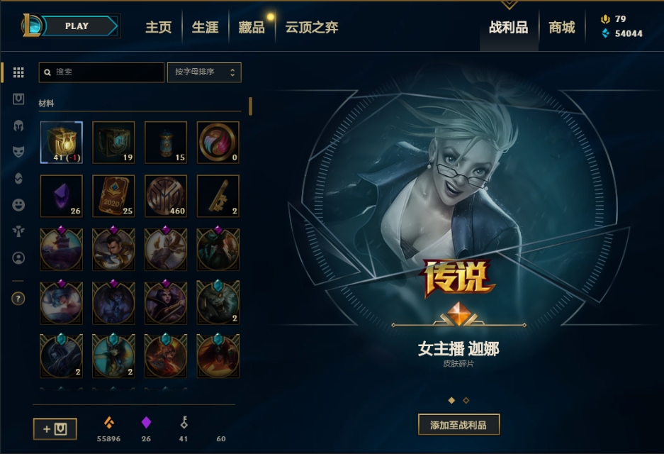 50个杰作宝箱多少钱,杰作宝箱能开出什么