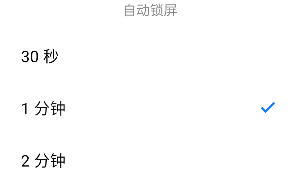 安卓手机耗电太快了怎么办,安卓手机耗电太高怎么解决