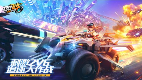 q飞怎么下地图,q飞怎么去训练营