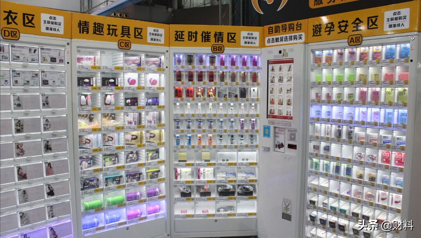 *人用成品**行业前景可观?10年销量翻了4倍,且女性用户居多?