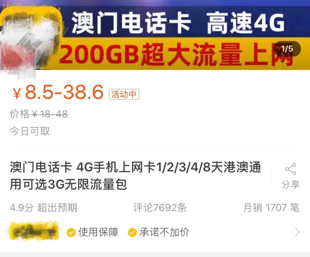 现在去澳门有哪些流程,一般澳门自由行入境要带什么