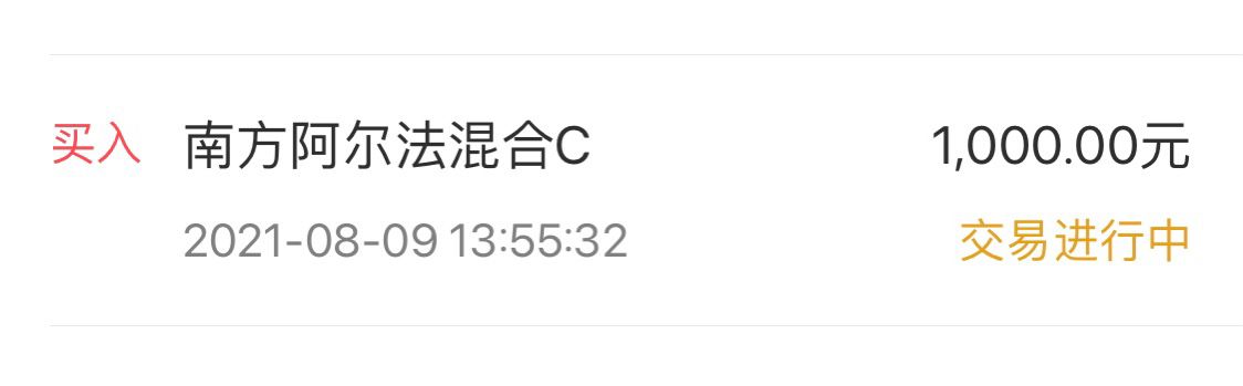 北上资金大调仓大举加仓新能源,机构策略新能源产业抄底机会来临