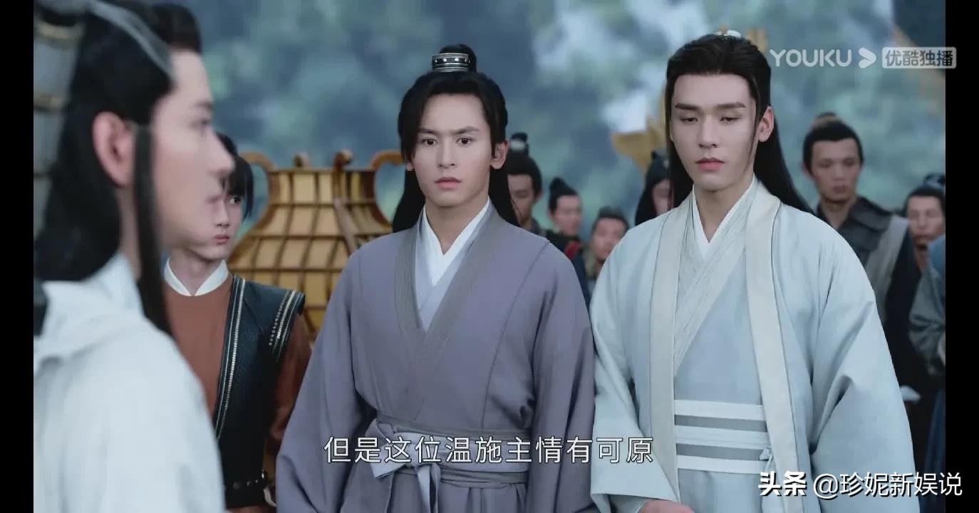 山河令第一集诗词典故赏析,山河令经典语录和诗句出处