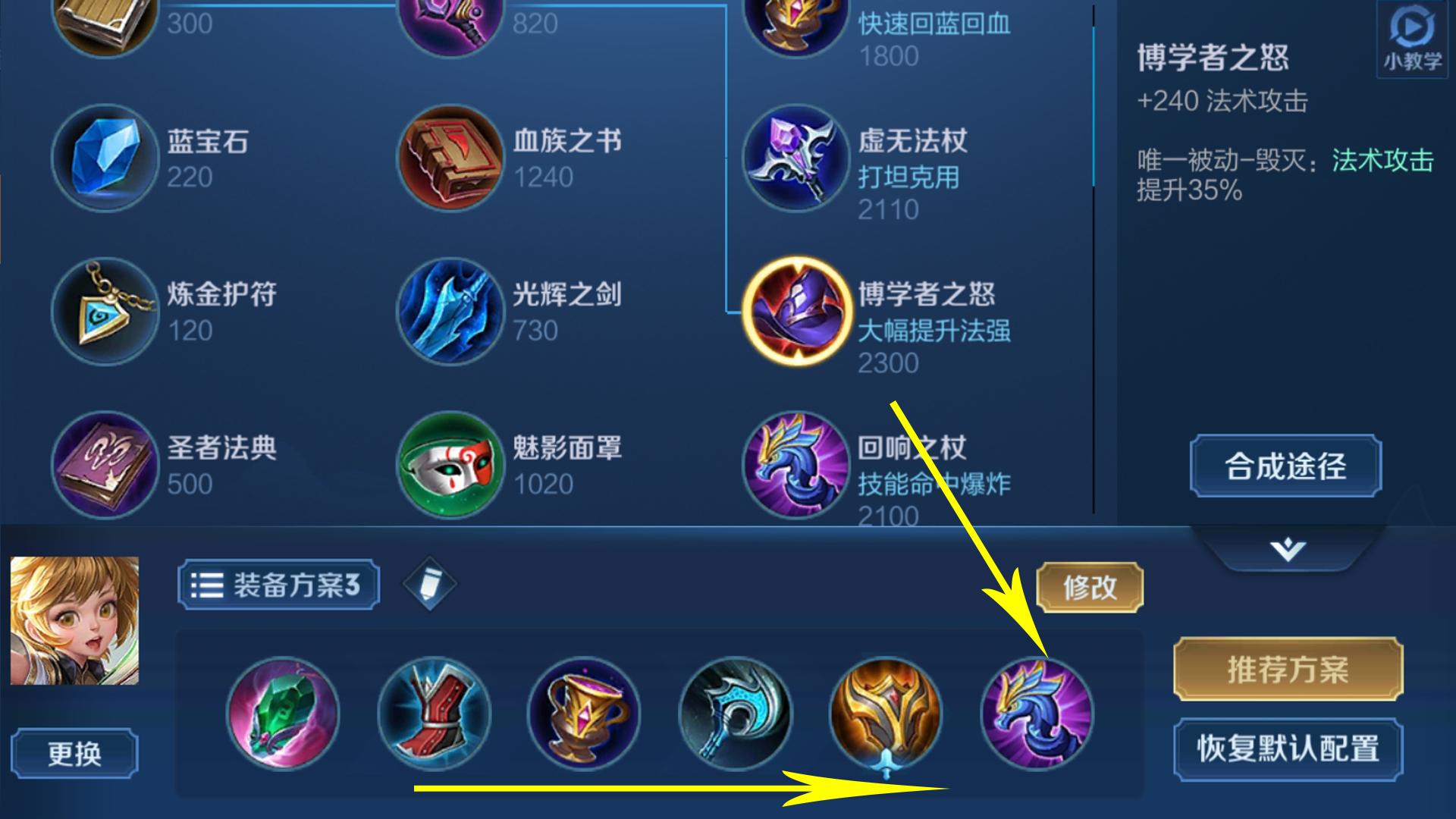 王者荣耀孙膑最新赛季打法攻略,王者荣耀养猪流打法思路孙膑