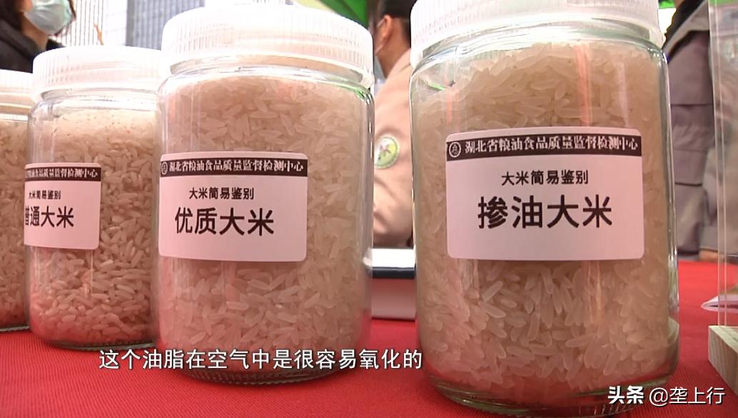 网上买的假米,便宜大米怎么辨别真假