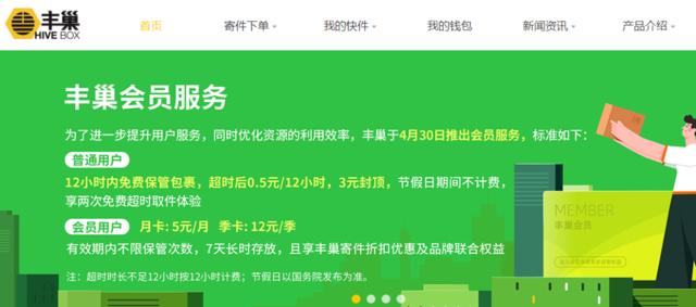 潍坊涨价通知最新,山东潍坊的快递还能正常发吗