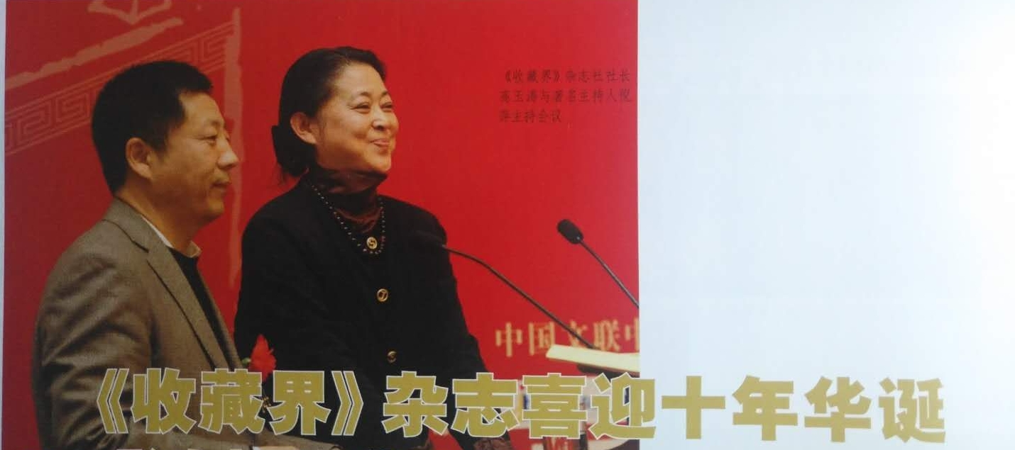 坚韧之卒I我眼中的高玉涛