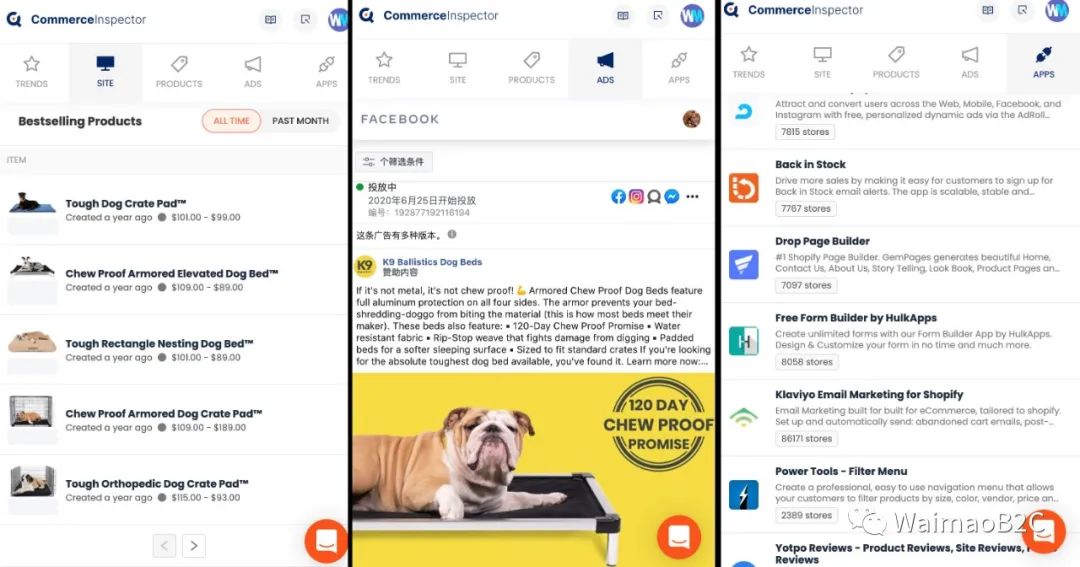 如何追踪shopify店铺销量,如何查询shopify店铺排名