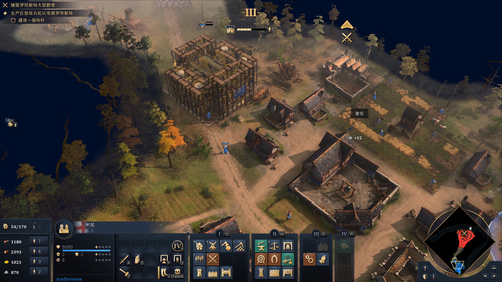 帝国时代4-评测,即时战略游戏的魅力永不褪色