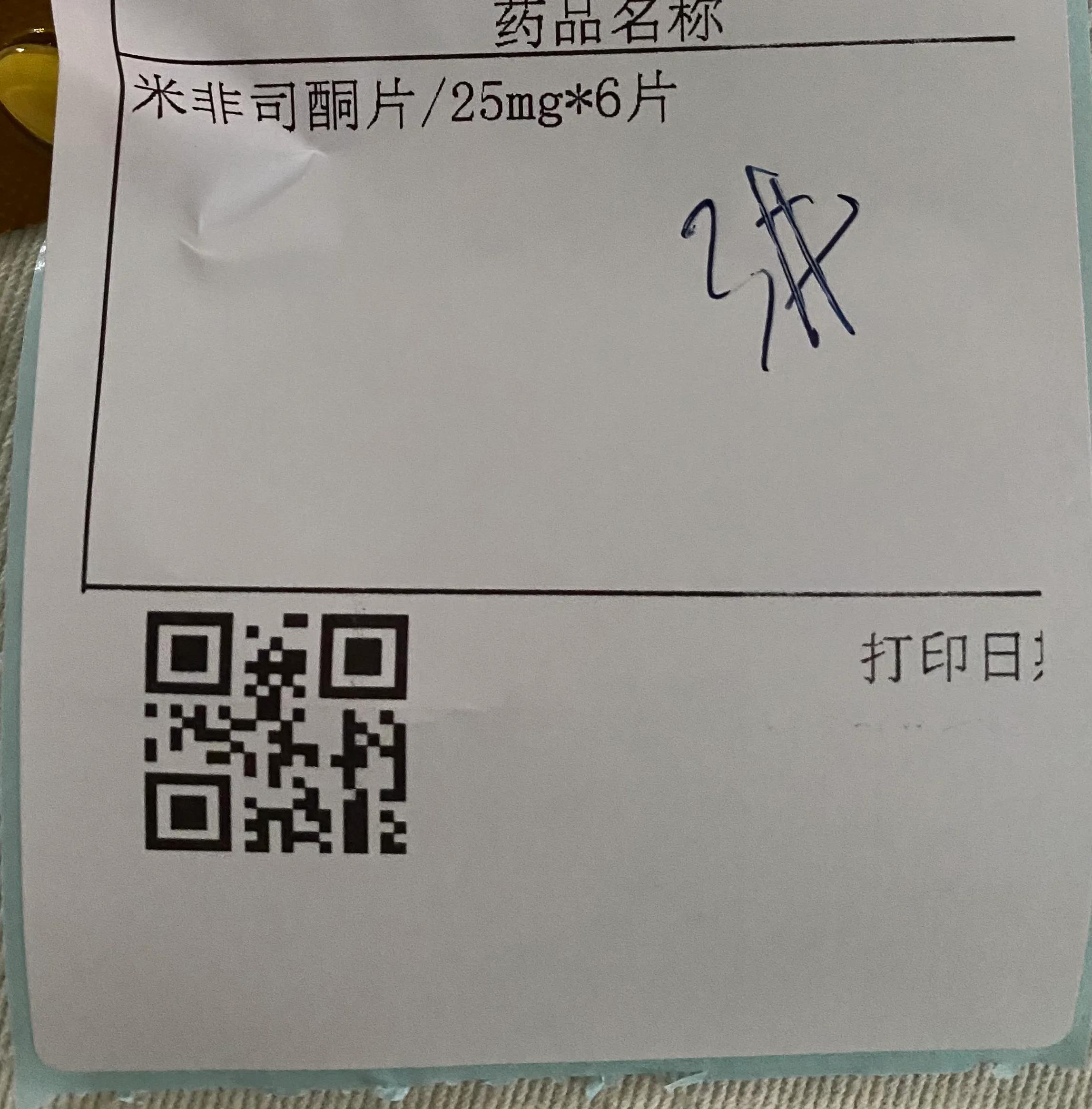 couldn'tconnecttohost