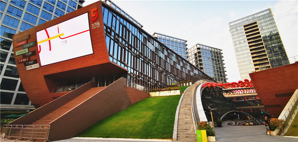 探MALL之旅：深圳九方荟，宛如逛公园一般的生态购物中心设计