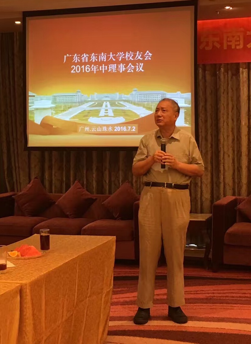 东南大学经历的岁月沧桑,东南大学你不得不知道的50个真相