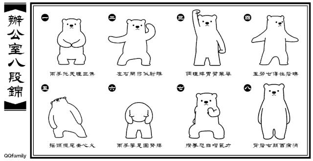 强直性脊柱炎可以做广播体操吗,一起来做广播操