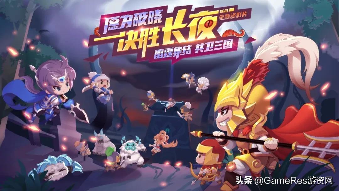 直面手游浪潮冲击却屹立不倒，看《QQ三国》13年来的变与不变