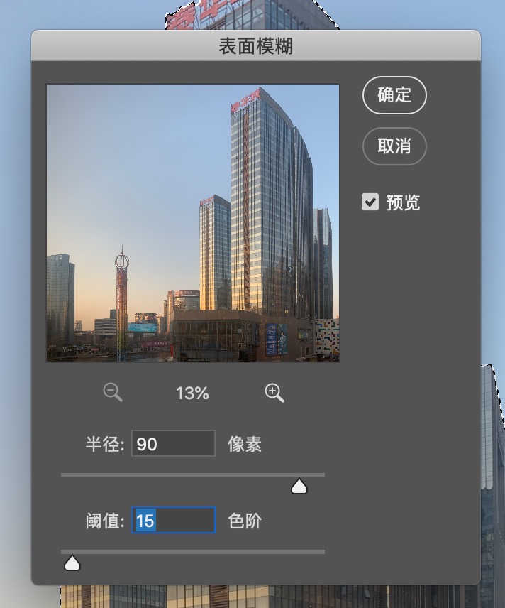 透过玻璃窗拍照玻璃脏怎么去掉,透过玻璃拍照如何去掉玻璃反光