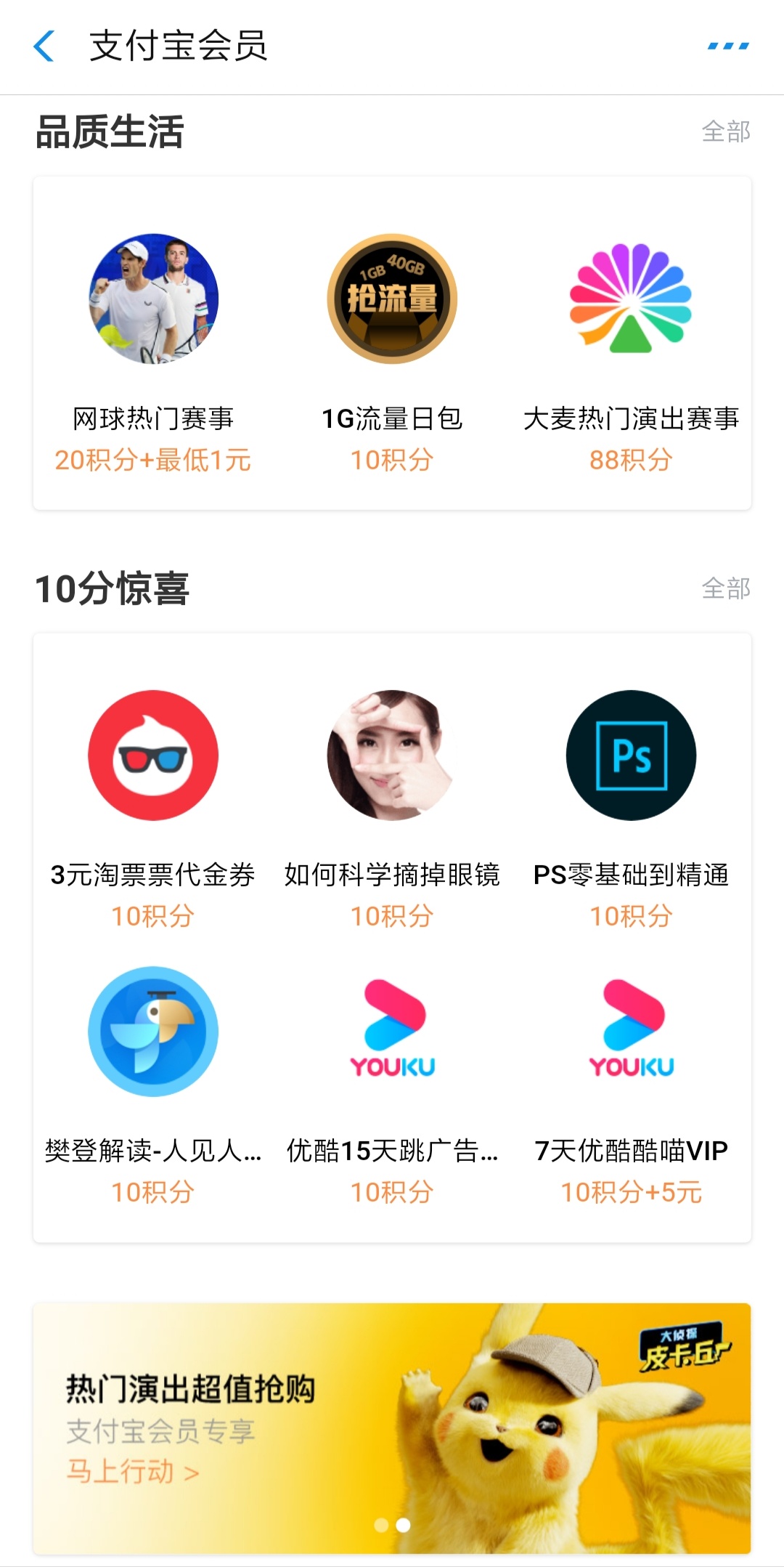 轻松掌握积分技巧的实用指南,如何快速掌握五大积分