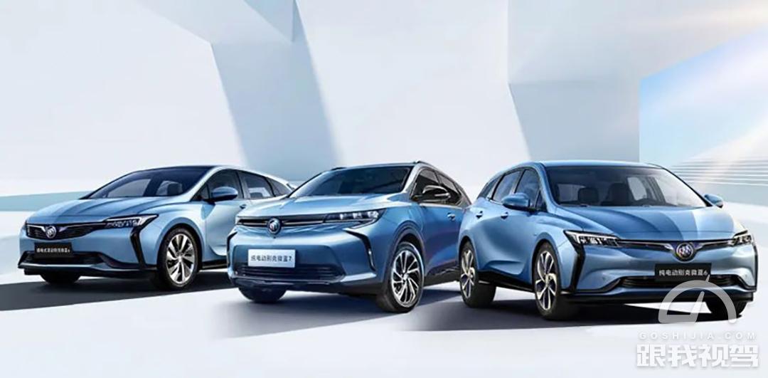 新能源别克微蓝电动车,别克电动车租赁