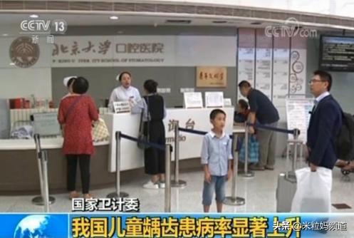 小朋友的蛀牙是怎么形成的,10岁小孩有7颗蛀牙