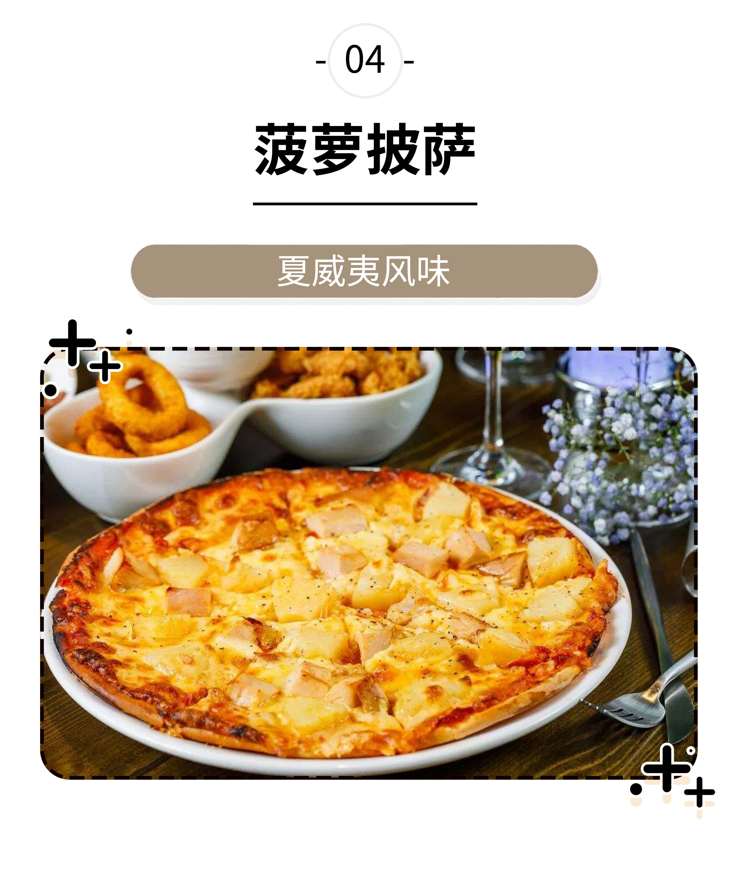 又到了菠萝“吃人”的时候了，它凭啥这么嚣张？（菲李漫画）