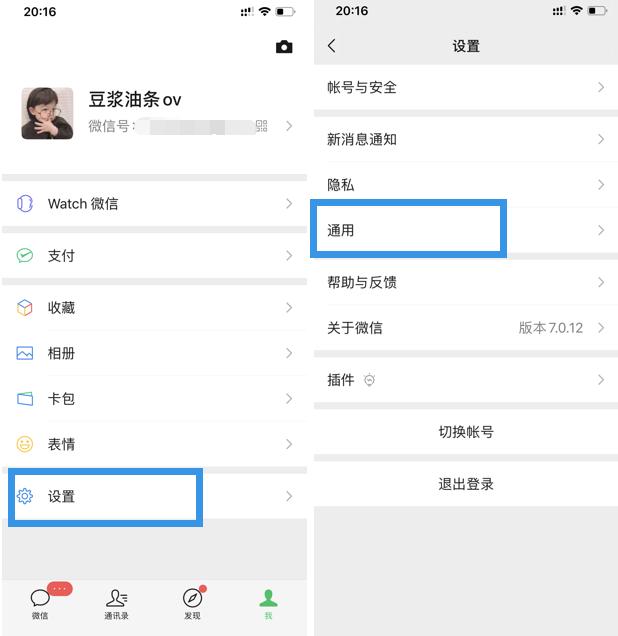 微信支付宝支付功能是不是要关闭,微信和支付宝互相转账功能