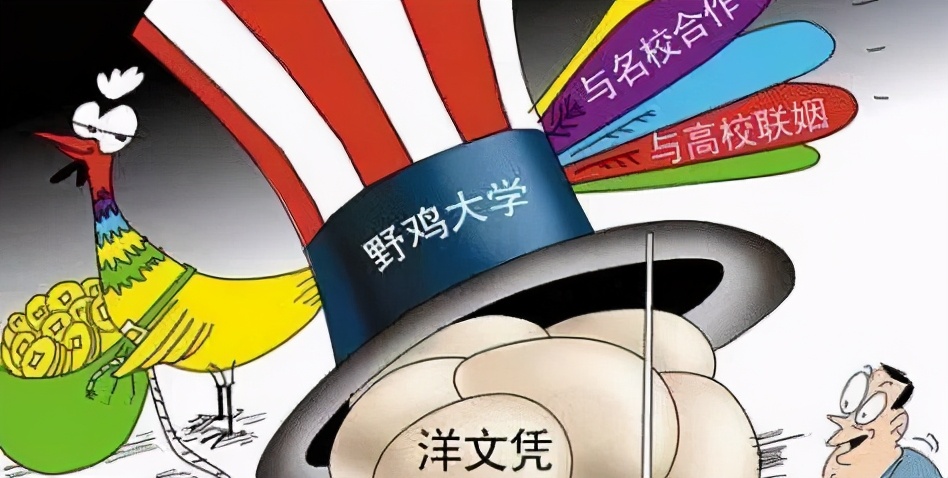 江苏野鸡大学曝光,江苏最差十所野鸡大学