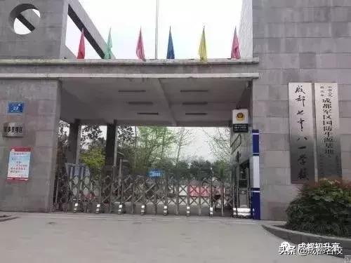 成都最厉害的中学是哪几个,成都最厉害的六所高中
