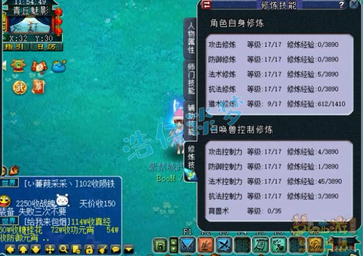 梦幻西游109天宫星石组合,梦幻西游109无符1600法伤