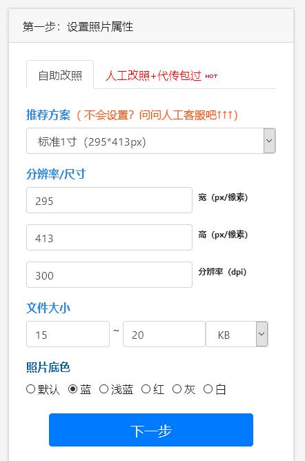 报名达州事业单位怎么处理照片,四川达州事业单位考试怎么复习