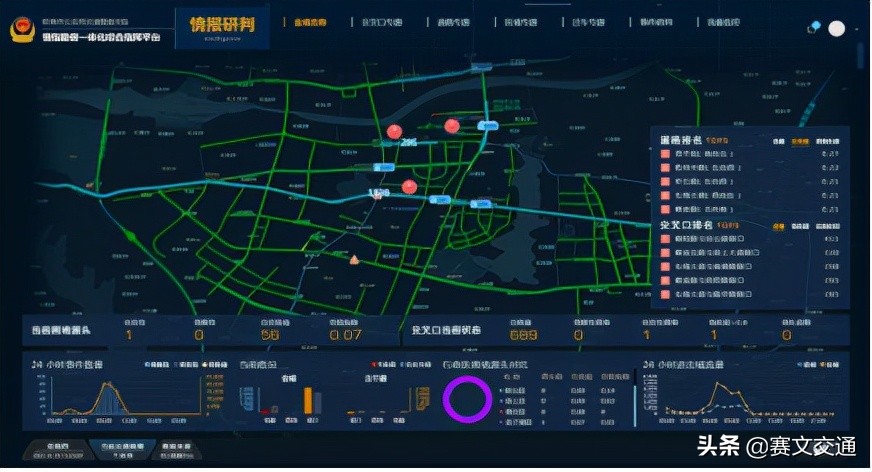 量身定制|安徽科力正式发布“智慧交管中枢”