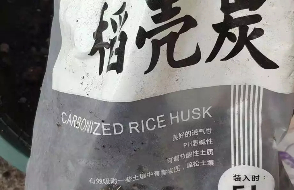 盆栽稻壳,稻壳盆栽的优点和弊端