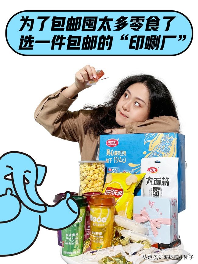 珠海宝藏Mall2.0来了