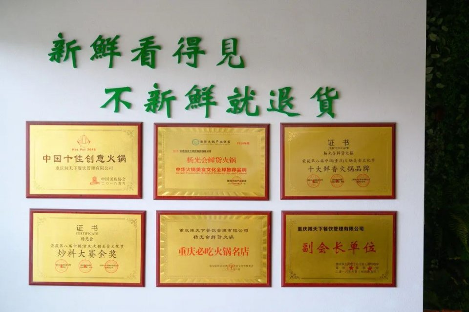 轰动火锅界的鲜货模式，老板放话：不新鲜就退货