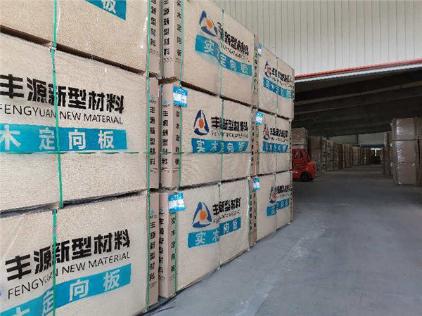 丰源新材料视频,丰源新型材料有生态板吗