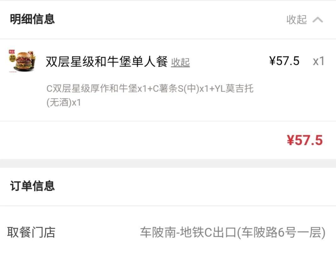 肯德基双层嫩牛堡和巨无霸,肯德基双层嫩牛堡和厚牛堡哪个好