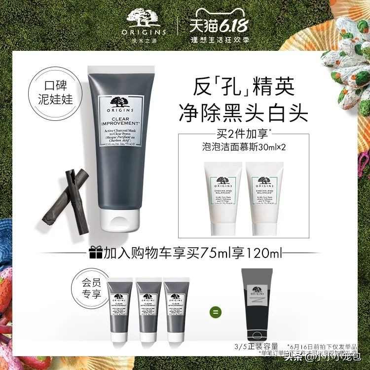 618日用品购物清单,618种草日用品