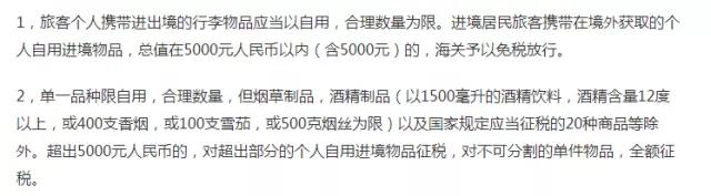 免税烟是不是真的,港口免税烟是真的吗