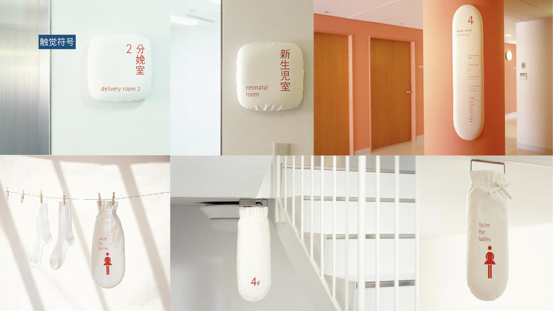 集和王帆——品牌符号学