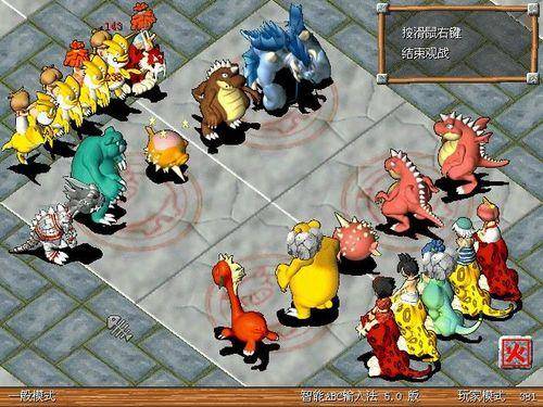 游戏毒瘤有哪些,中国游戏外挂发展史