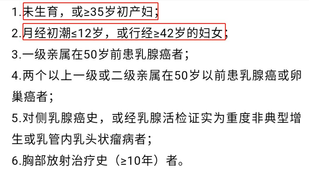 办健康证体检前一天需要注意什么,做肝功能体检前一天需要注意什么