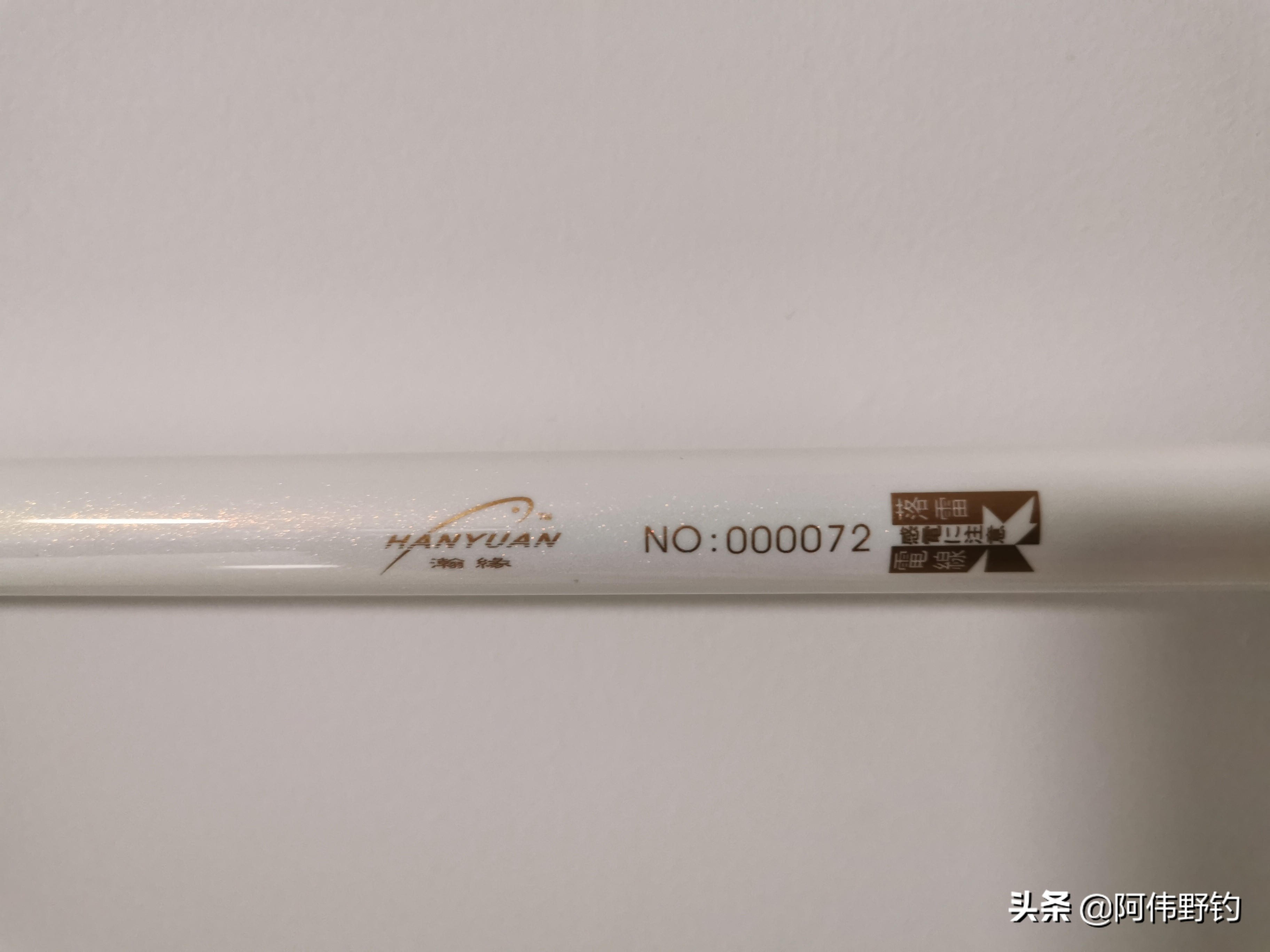 捡漏特价清仓鱼竿视频大全,一百多块钱的4米5的鱼竿