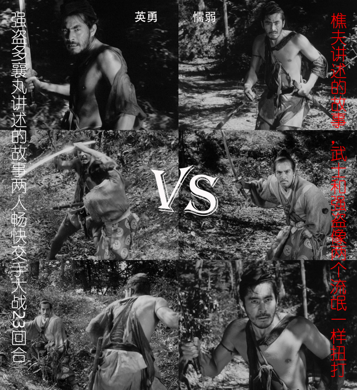 黑泽明的罗生门的真相到底是什么,谈谈黑泽明罗生门及其电影概念