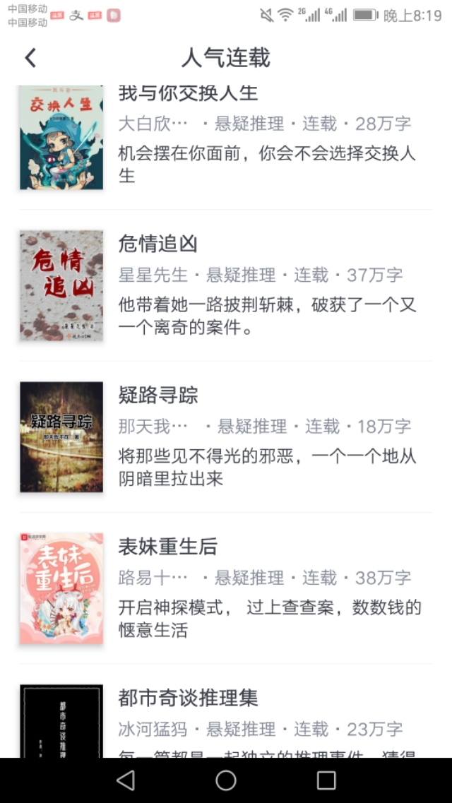 起点写书的新人该注意什么,在起点写小说需要注意些什么