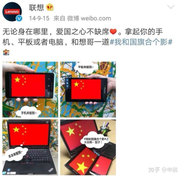 联想支持民族企业,联想算家族式企业吗