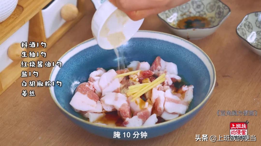 泡面没营养怎么回事,泡面没味道怎么补救