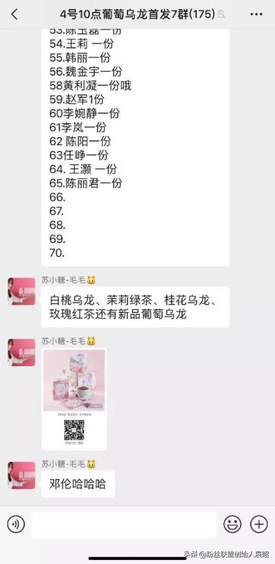 「零食、女装、彩妆、婴童类」如何打造一个充满信任感的微信IP